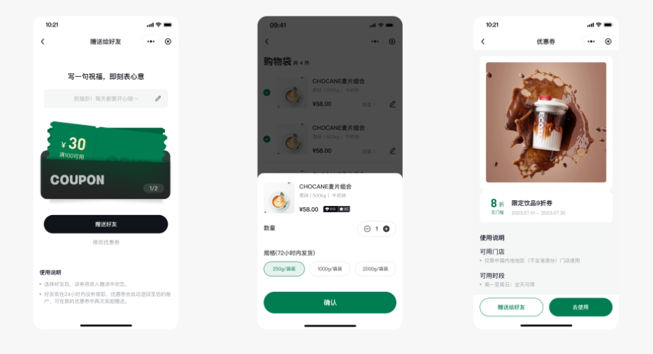 品牌展示图2